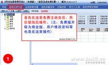 �����齫����Ĥ��Ƶ��³쿣�����������վ���ص���ҵ��վҪ�������˸���ͷ��...